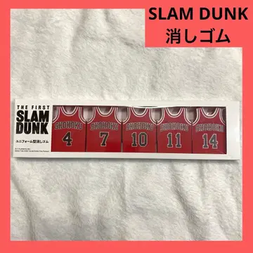 THE FIRST SLAMDUNK 유니폼 지우개 슬램덩크 영화