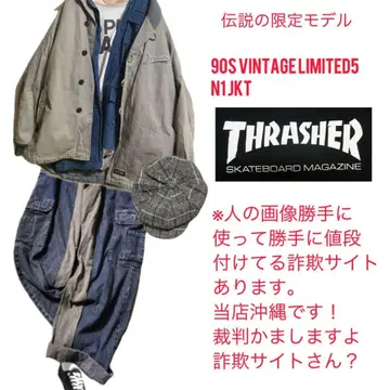 90s 한정판 limited5 트레셔 빅사이즈 N1 덱 자켓 F