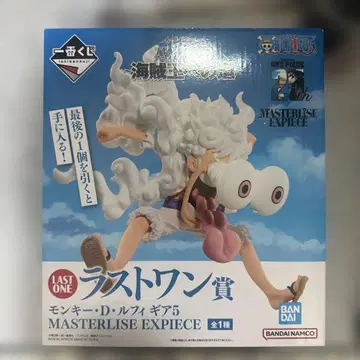 원피스 1번 복권 라스트 원 니카