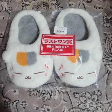 제일복권 라스트 원상 나츠메 우인장 룸 슬리퍼