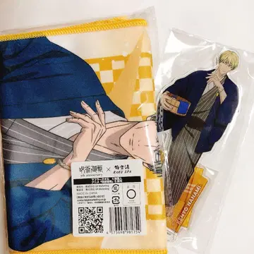 주술회전 극락탕 머플러 타월 아크릴 스탠드 나나미 켄토