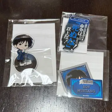SEGA 세가 럭키 쿠지 강철의 연금술사 로이 머스탱 C상 D상 E상