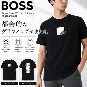HUGO BOSS 그래픽 T셔츠 50548093 001 M