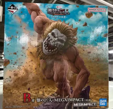 진격의 거인 제일복권 B상 짐승의 거인 MEGAIMPACT