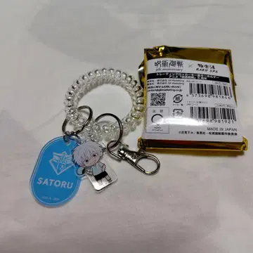 주술회전 극락탕 콜라보 락커 키 스타일 키링 고죠 사토루