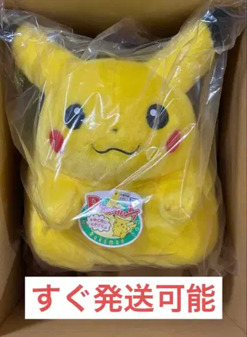 포켓몬 30주년 기념 어서 와! 피카츄 1/1 봉제 인형