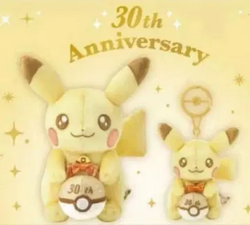 [새상품] 30주년 기념 반짝반짝! 피카츄 봉제 인형 & 마스코트 세트