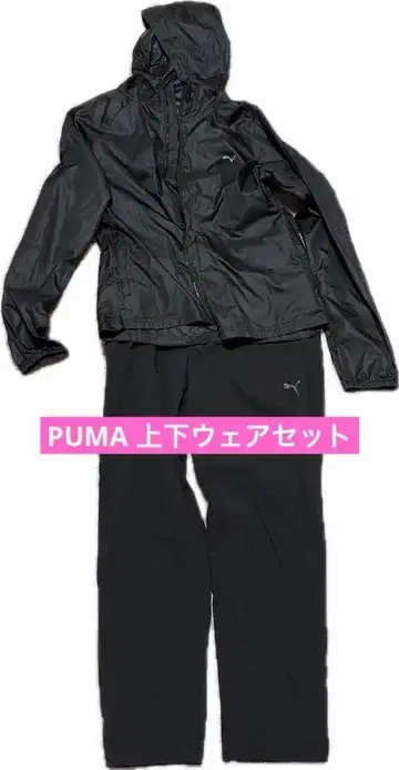 PUMA 블랙 후드 부착 셋업 L XL