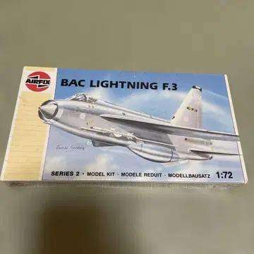 AIRFIX BAC LIGHTNING F.3 1:72 모델 키트