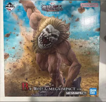 제일복권 진격의 거인 B상 턱의 거인 피규어