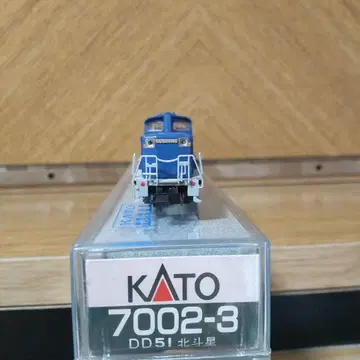 DD51 북두성