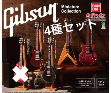 Gibson Miniature Collection 4종 세트