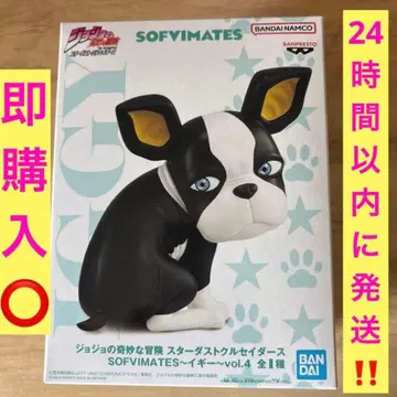 죠죠의 기묘한 모험 스타더스트 크루세이더즈 이기 SOFVIMATES