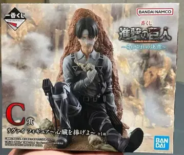 제일복권 진격의 거인 C상 리바이