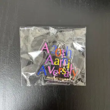 AAA 20th Anniversary 로고 키링