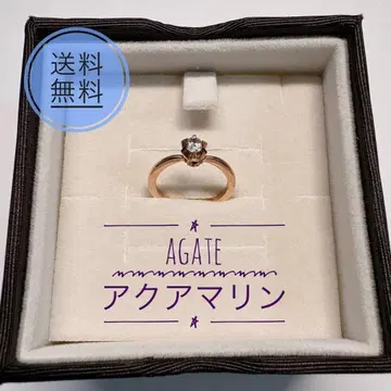 AGATE 아쿠아 마린 로즈 골드링 #7