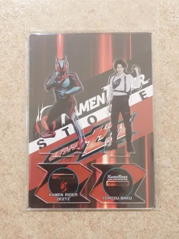 가면라이더 제츠 만츠바쿠 트윈 아크릴 스탠드 이마이 류타로 굿즈 스토어