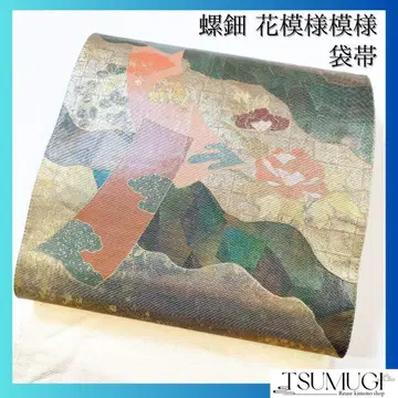 자개 세공 후쿠로 오비 꽃 무늬 기모노 023w