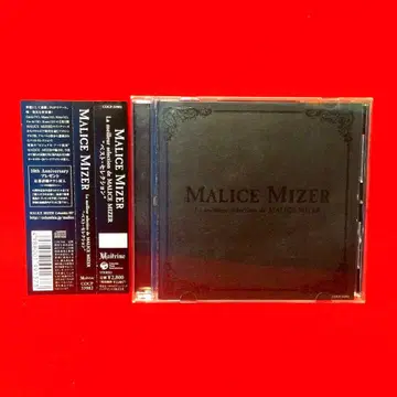 La meilleur selection de MALICE MIZER