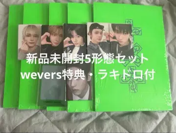 미개봉 새상품 투바 TXT 앨범 트레이딩 카드 럭키 드로우