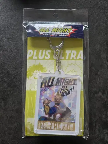 나의 히어로 아카데미아 올마이트 사인 포함 키링