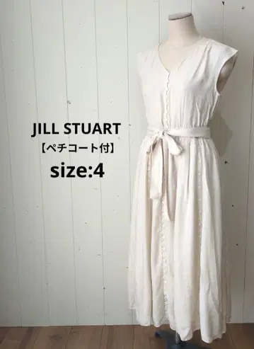 질스튜어트 페티코트 포함 트리나 원피스 드레스 4 베이지