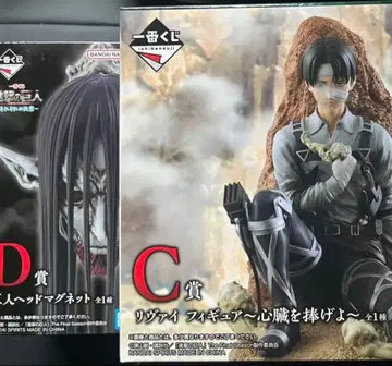 제일복권 진격의 거인 ~각자의 결의~ C상 리바이 D상 종미 세트