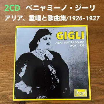 베냐미노 질리 아리아, 중창 및 가곡집 1926-1937 독일반 2CD