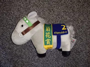 메지로 맥퀸 봉제 인형 서러브레드 컬렉션