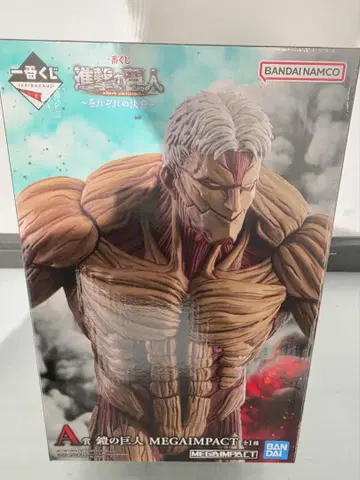 제일복권 진격의 거인 A상 갑옷의 거인 피규어 라이너