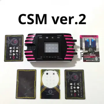 CSM 케타치 파이널 어택 라이드 디엔드 세트