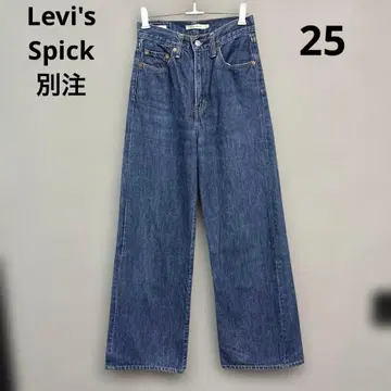 Levi's Spick 별주 와이드 데님 팬츠 25 하이라이즈