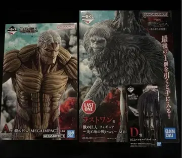 제일복권 진격의 거인 ~각자의 결의~ A상 D상 라스트 원상