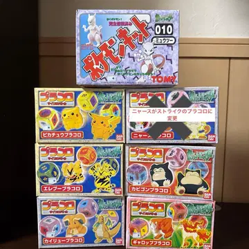 [레어템] 플라코레 포켓몬 미니 피규어 세트 BANDAI 7세트