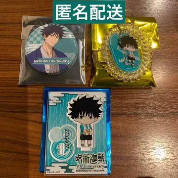 주술회전 극락탕 캔뱃지 아크릴 스탠드 로커 키풍 키링 후시구로 메구미