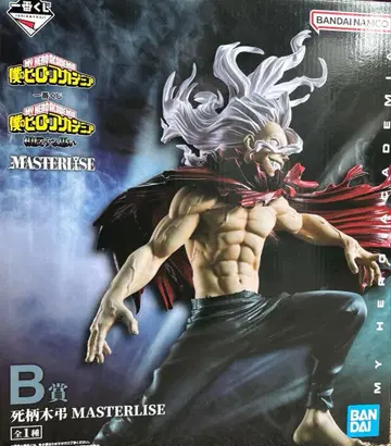 제일복권 히로아카 상반된 마음 B상 시가라키