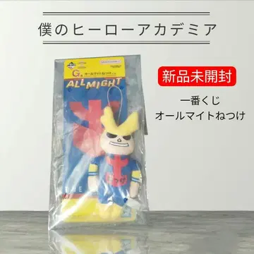 [미개봉 새상품] 나의 히어로 아카데미아 제일복권 G상 올마이트 스트랩