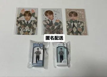 NCTWISH 유우시 온라인 복권 D상 E상