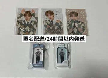 NCTWISH 유우시 온라인 복권 D상 E상