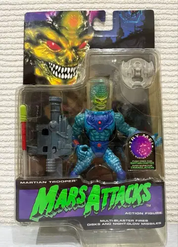 마즈 어택 Martian Trooper 피규어