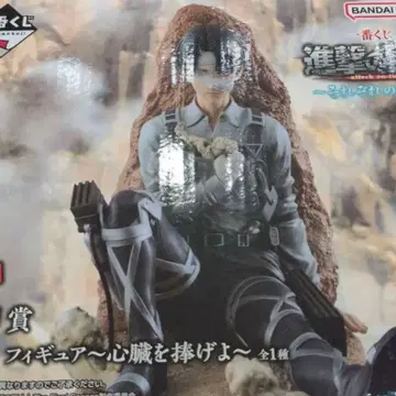 리바이 C상 제일복권 진격의 거인 피규어