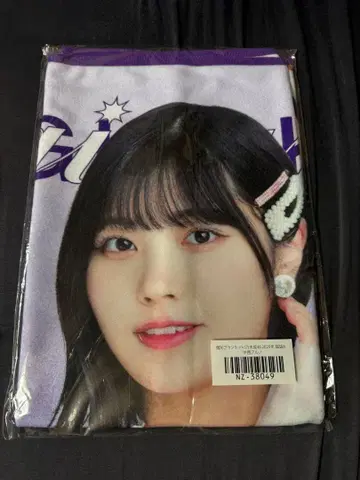 노기자카46 나카니시 아루노 개별 담요 luckybag2025