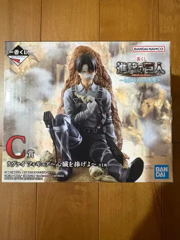 제일복권 진격의 거인 각각의 결의 C상 리바이 피규어