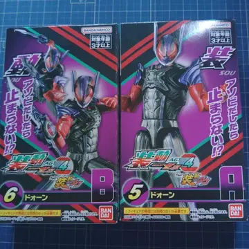 소도 가면라이더 제츠 돈 A/B 세트