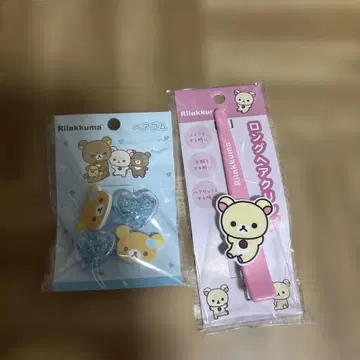 미사용 새상품 초레어 구하기 어려움 산엑스 코리락쿠마 롱 앞머리 클립