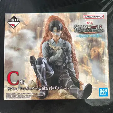 제일복권 진격의 거인 각각의 결의 C상 리바이 피규어 ~심장을 바쳐라~