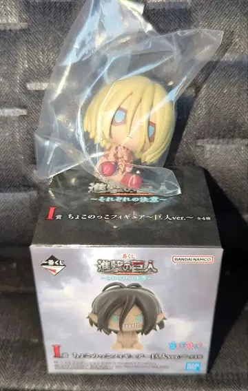 진격의 거인 제일복권 I상