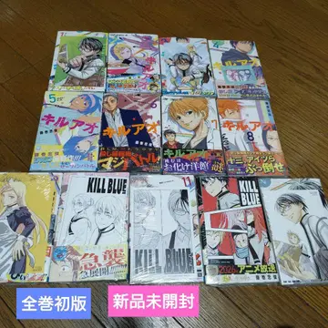 키루아오 1~13 미개봉 새상품 전권 초판