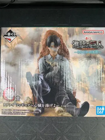 제일복권 진격의 거인 C상 리바이 피규어 심장을 바쳐라