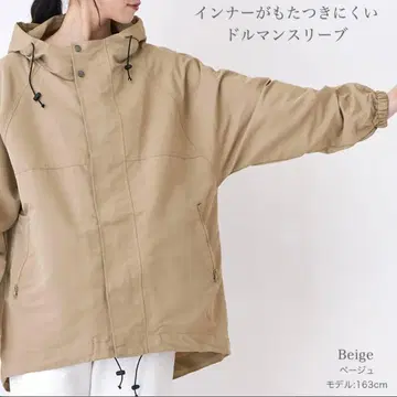 마운틴 파카 아우터 블루종 베이지 미들 기장